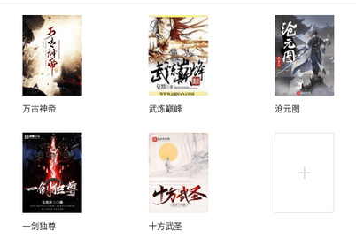 你今天打斯诺克很可能订不到位