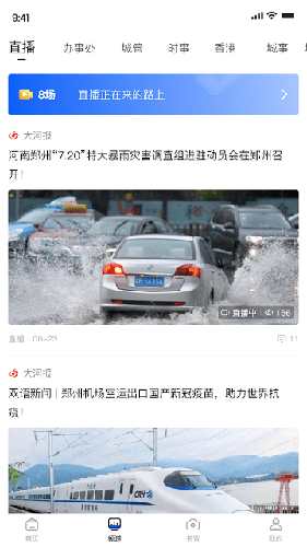 网友12岁的儿子开始自主创业了