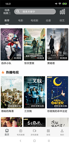 网友曾偶遇赵丽颖赵德胤国外同游