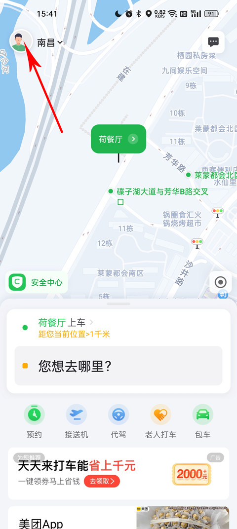 美国博主车轮哥带你逛上海车展