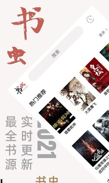 多哈世乒赛签位表